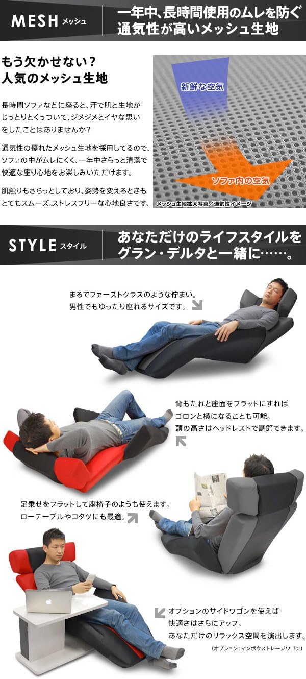 Amazon Co Jp 座椅子型リクライニングソファー グランデルタマンボウソファー メッシュ生地 グレー V字ストライプ ホーム キッチン