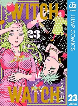 Witch Watch ウィッチウォッチ