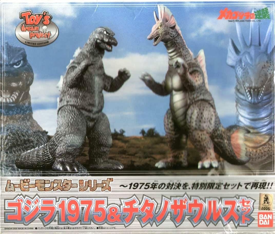 Toys Dream Project Godzilla 1955 Anguirus Pvc Figure Limted to 3000pc Import From Japan (japan import)