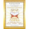 Noorani Qa'idah Book Only (English, Spanish and French Edition)
