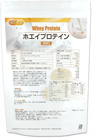 Amazon ホエイプロテインw80 プレーン味 500ｇ 06 Nichiga ニチガ Nichiga ニチガ シェーカーボトル