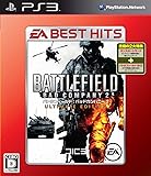 <EA BEST HITS>バトルフィールド:バッドカンパニー2 ULTIMATE EDITION