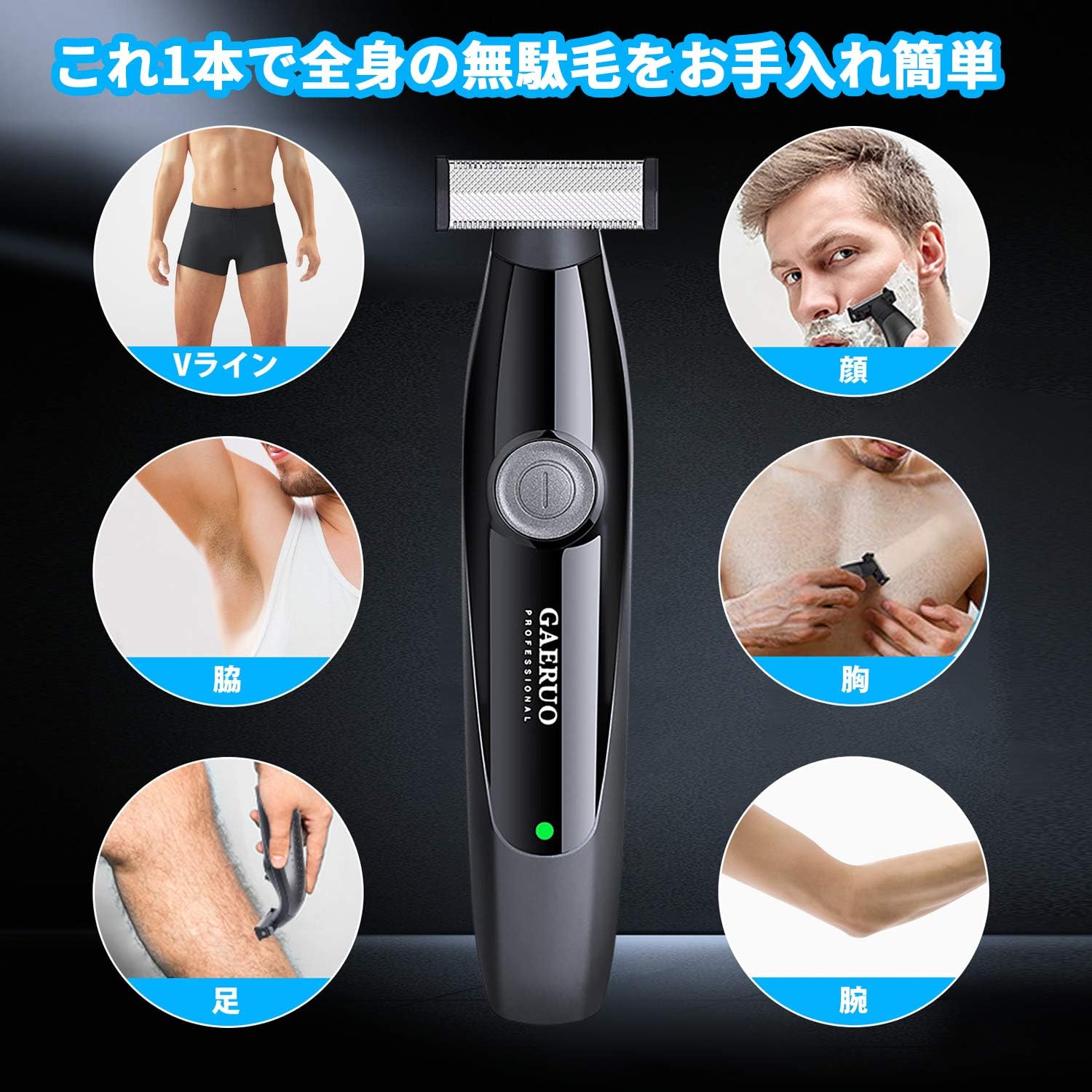 Amazon ボディシェーバー ヒゲトリマー 電動 男性用シェーバー 15 角度調整 Ipx7防水 ムダ毛処理 顔 脇 腕 足 腕 全身適用 乾湿両用 敏感肌可 低騒音 Usb充電式 リミットコーム付き Douyear ヒゲトリマー 通販