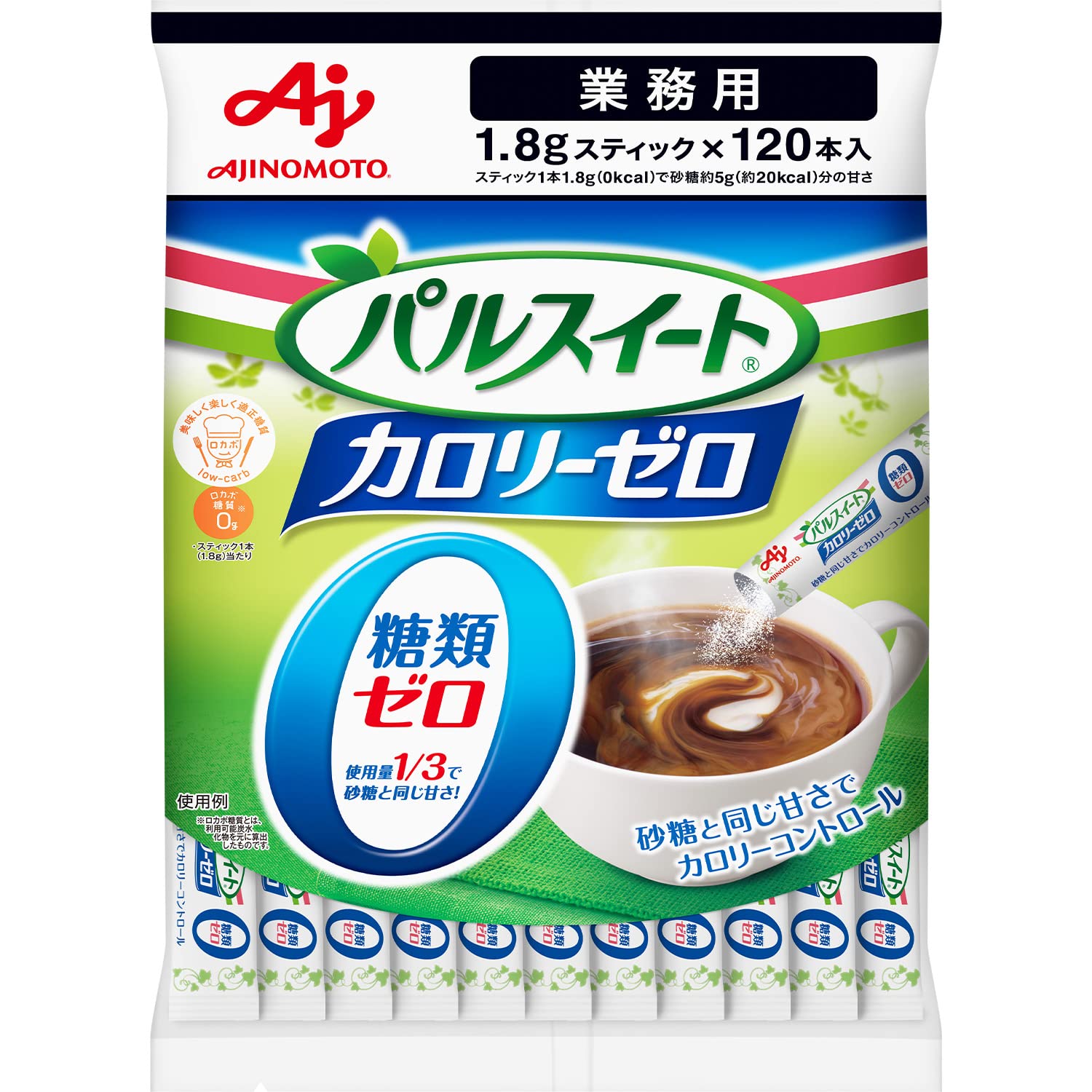 味の素 パルスイート カロリーゼロ スティック 業務用 120本 砂糖 スティックシュガー コーヒーシュガー商品画像