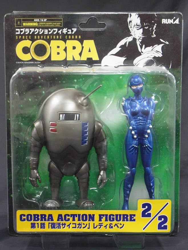 Amazon Co Jp Cobra スペースコブラ アーマロイド レディ コブラ レディ ベン 第1話 復活サイコガン ラナ アクション フィギュア 2 2 Runa ホビー 通販