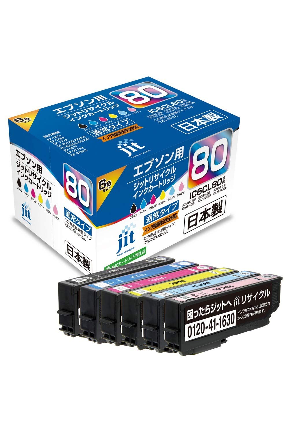 JIT ジット エプソン(Epson) IC6CL80 対応 (目印:とうもろこし) 6色セット対応JIT-AE806P リサイクルインク 日本製6色セット対応JIT-AE806P商品画像