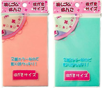 Amazon Kimlonton2pcs消しゴムはんこ ゴム ハンコ 147 99 厚み8mm手作り 消しゴムハンコ ２層カラーなので彫い跡クッキリ ソフトタイプ スターターセット 消しゴム 文房具 オフィス用品
