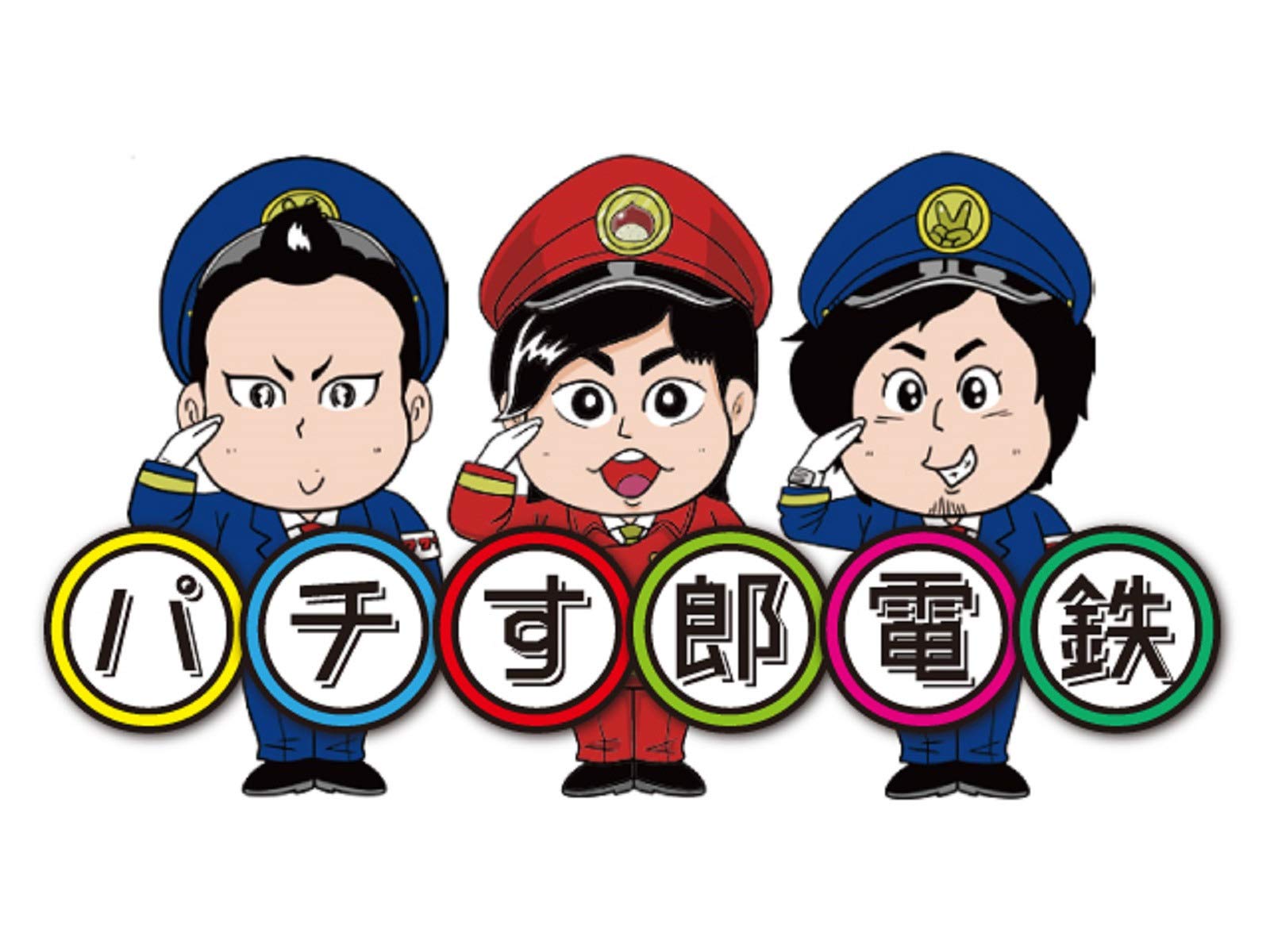 Amazon Co Jp パチンコ勝ち台実戦チェック ２を観る Prime Video