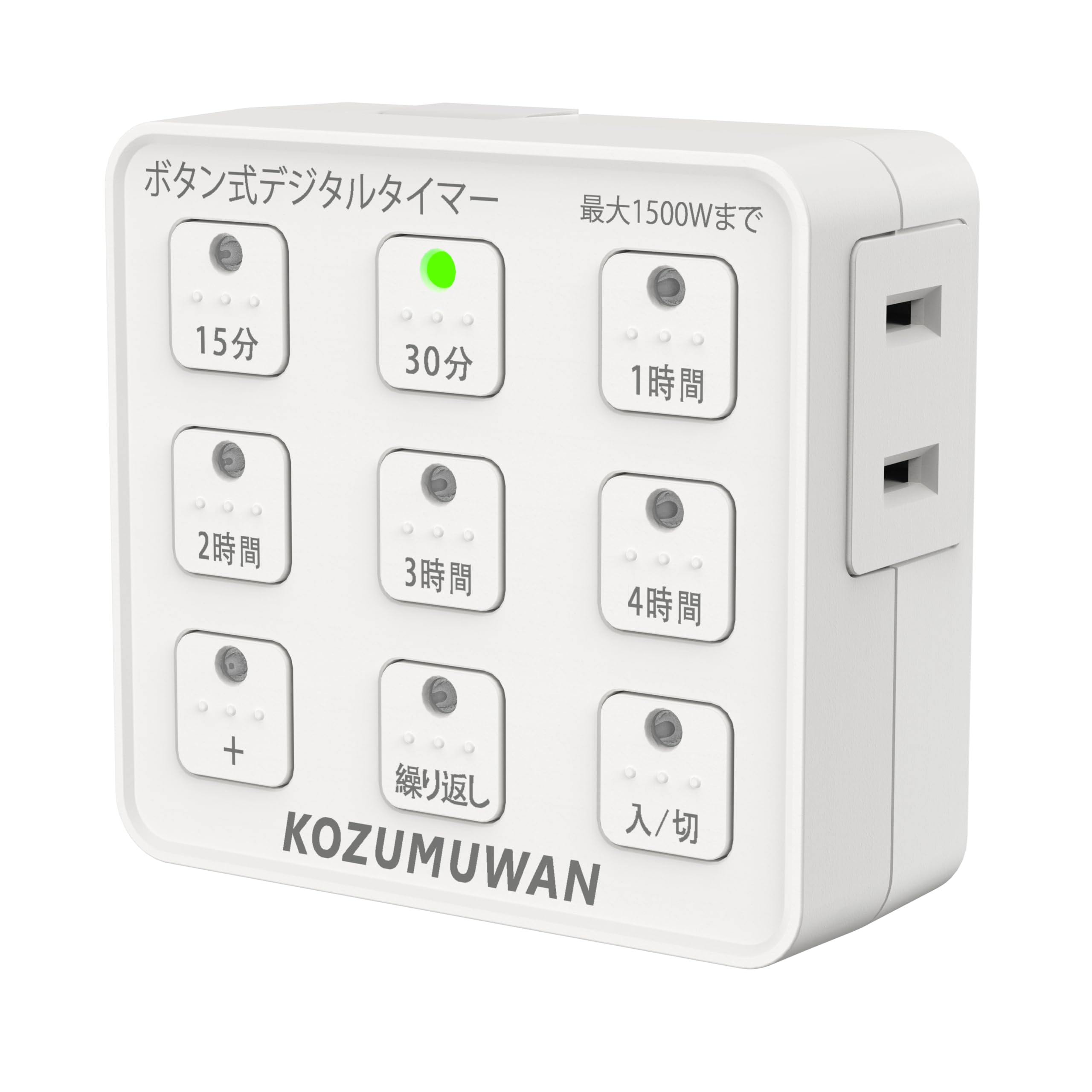 Sibling Outlet Timer, Button Digital Timer, Program Timer, Time Setting, Digital Button, Outlet, 9 Buttons, LED, Automatic, Repeat, White, Tracking Prevention Plug, Power Saving, Illumination, Power