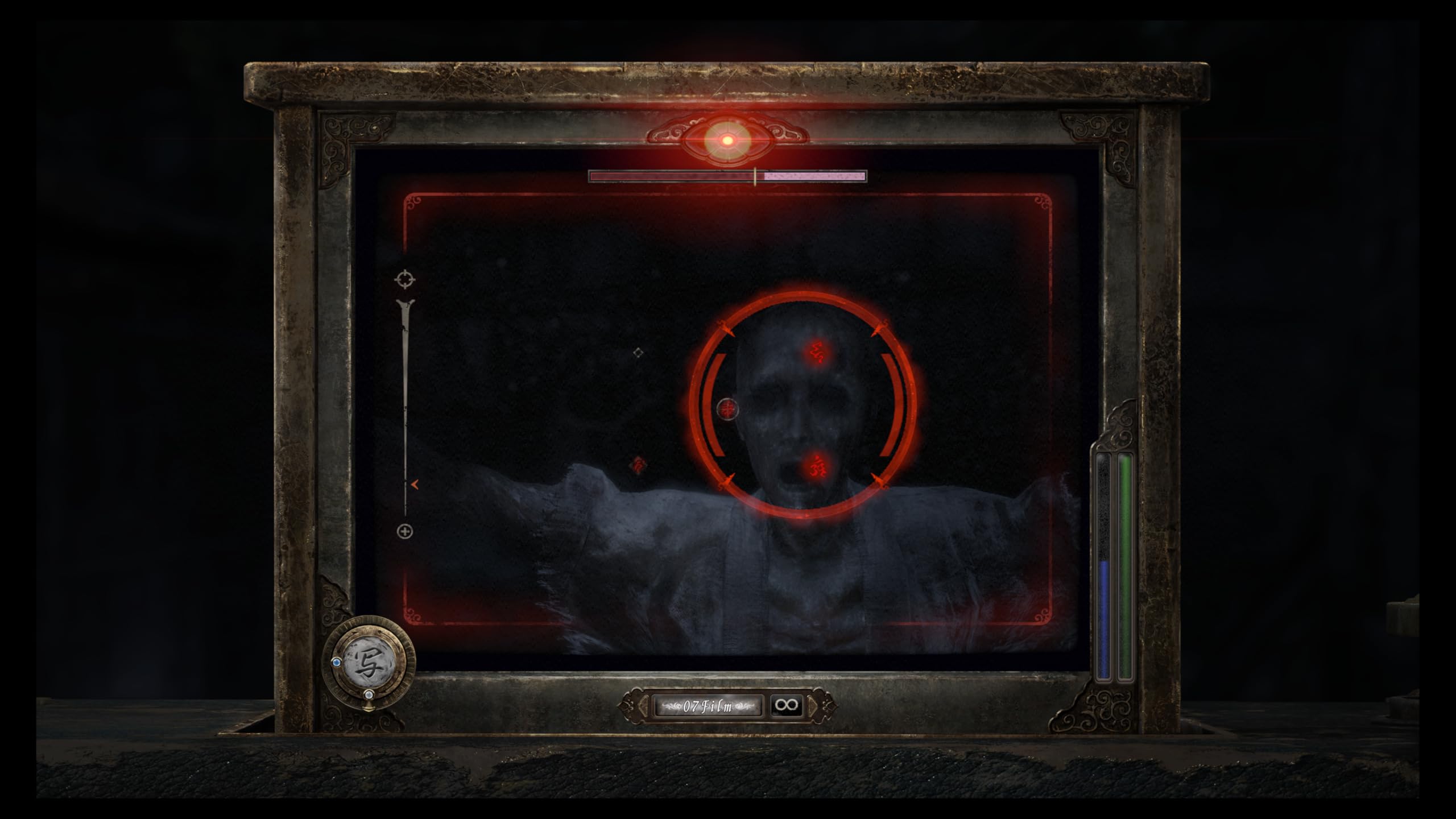 Fatal Frame II: Crimson Butterfly REMAKE [Switch 2] 3