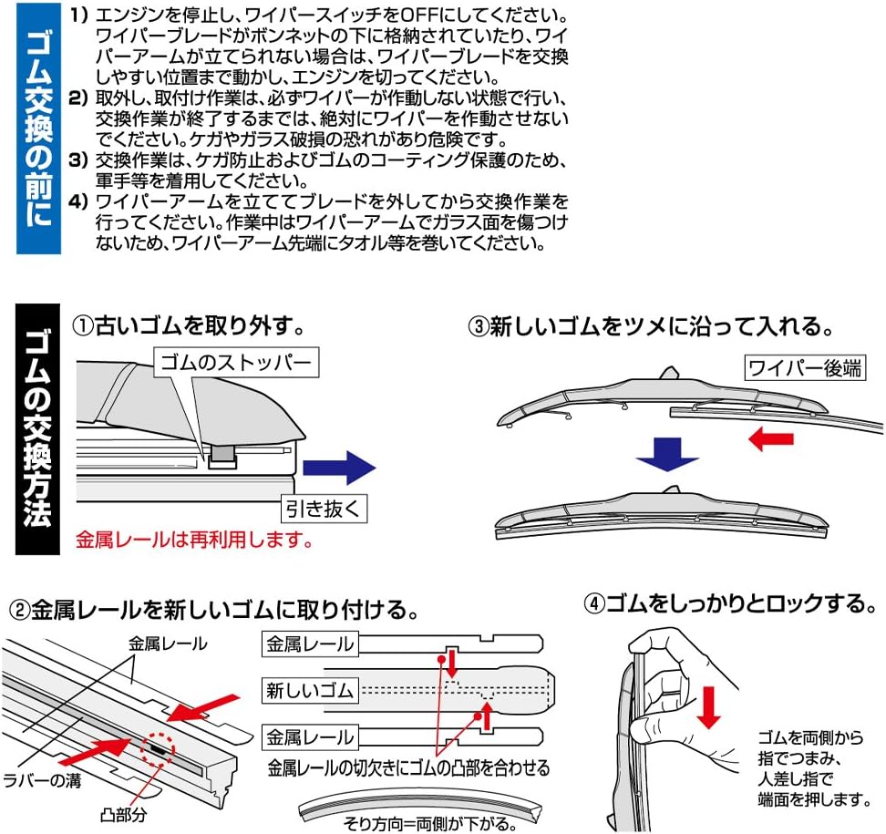 Amazon カーメイト 車用 ワイパー 撥水エアロブレード 替えゴム 425mm Vur43 ワイパーゴム 車 バイク