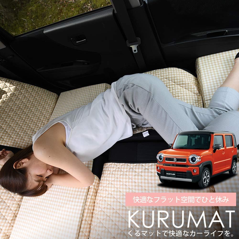 01k G018 Cc 新型 ハスラー Mr52s Mr92s系 くるマット 車 マット フラット クッション 段差解消ベッドで車中泊を快適に 50s 4個 ベージュ 評価b シートクッション 車 バイク Amazon