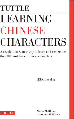 Download Tuttle Learning Chinese Characters: (HSK Levels 1 -3) A Revolutionary New Way to Learn and Remember the 800 Most Basic Chinese Characters (English Edition) PDF