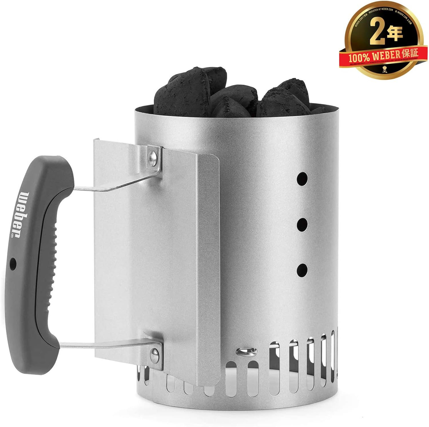 Weber 7447 Compact Rapidfire Chimney Starter : Charcoal Starters : Clothing