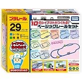 Takaratomy 10 Types Layout Plarail Basic Rail Set (Japan Import)
