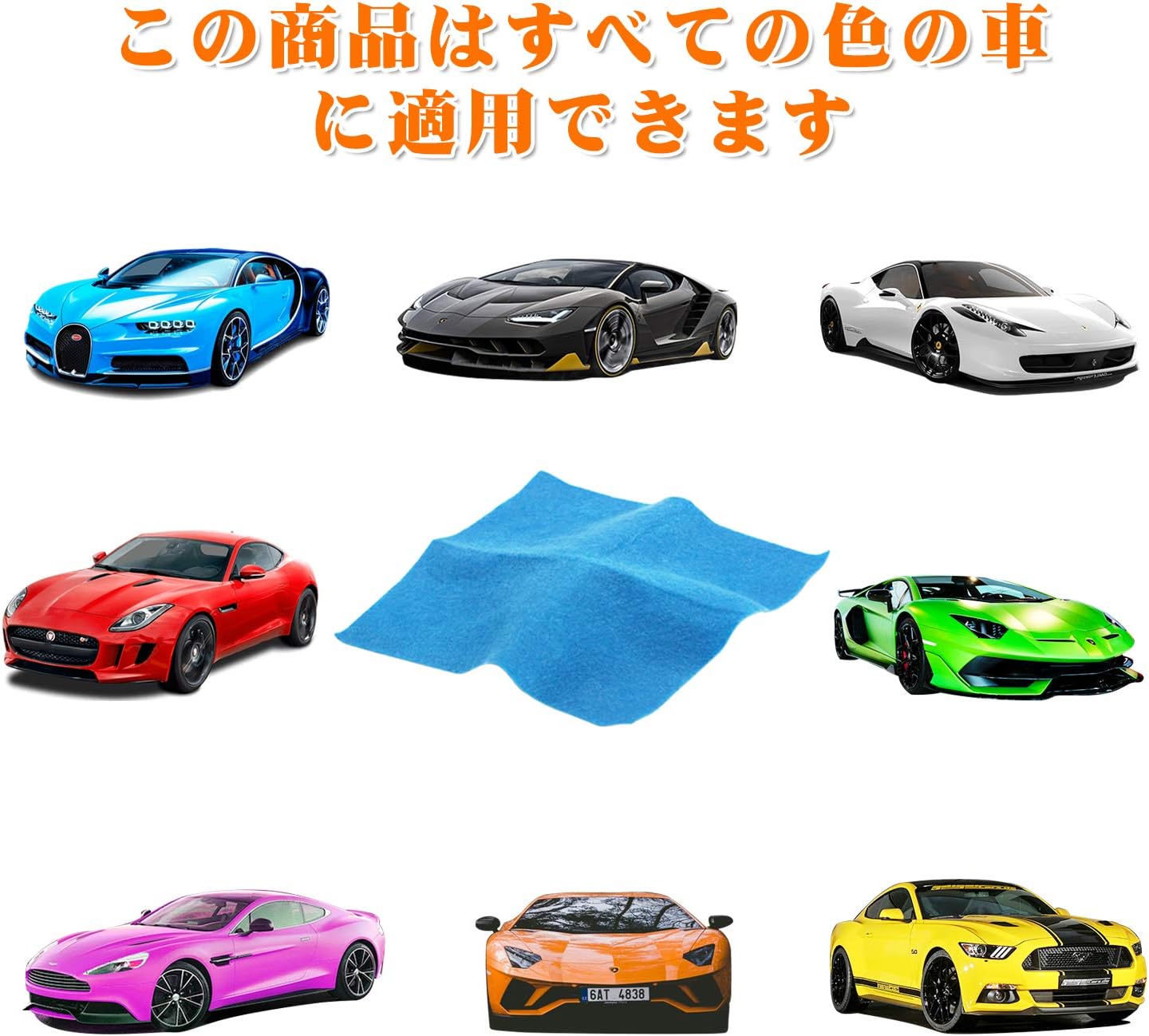 Amazon メーカー純正品 キズ消し 車 カースクラッチ修復 クロス 車 傷消し 多用途 擦り傷修復 自動車美容用 拭くだけで簡単 傷 スクラッチ ステッカー跡 落書き消し 修理 ポリッシュ ライトペイント スクラッチ ナノテクノロジー カー修理キット 擦り傷や擦り傷用