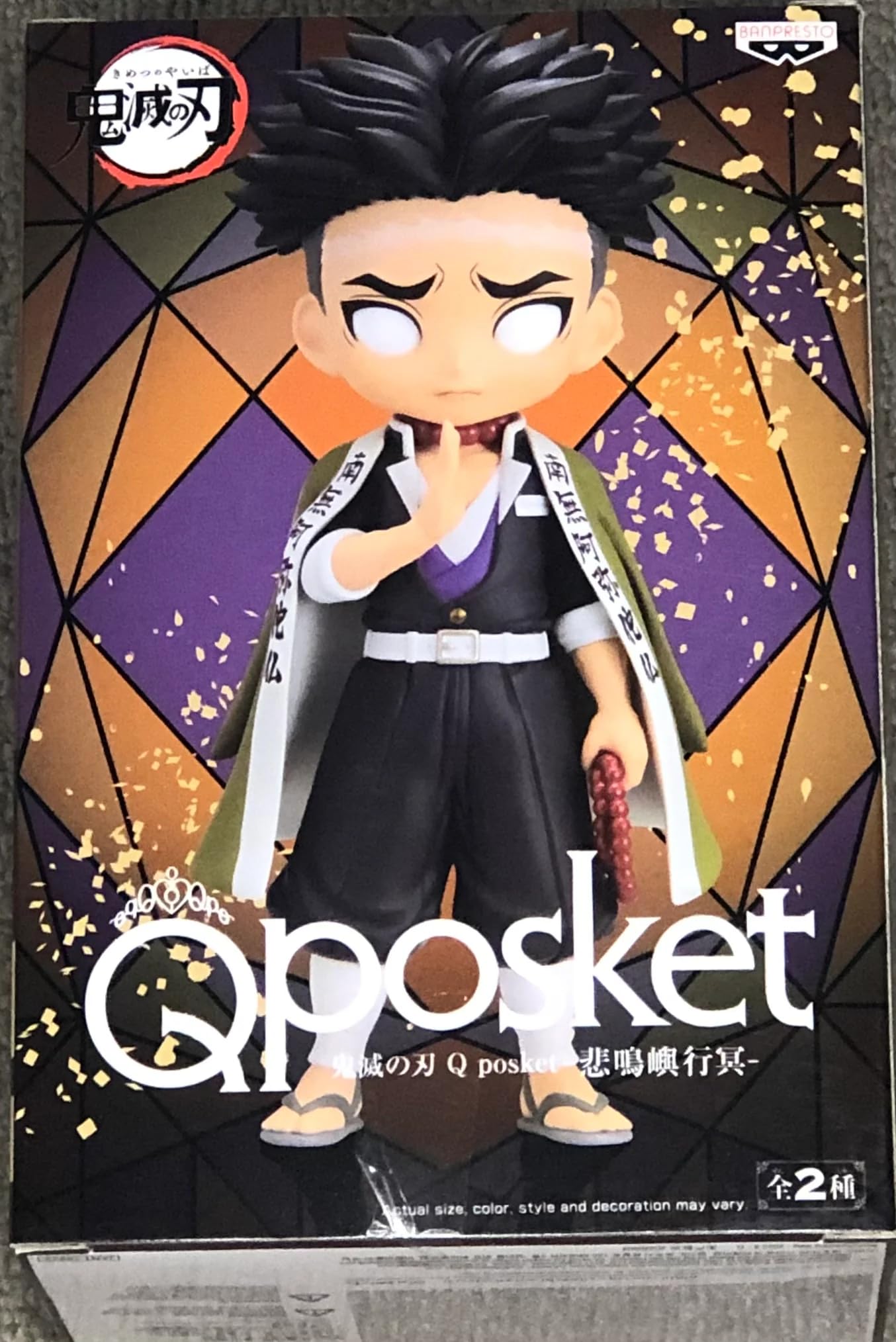 Banpresto - Demon Slayer: Kimetsu No Yaiba - Q Posket - Gyomei Himejima (Version A) Statue