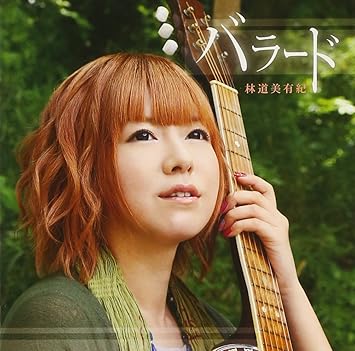Rindo Miyuki Ballade Bonus Amazon Com Music
