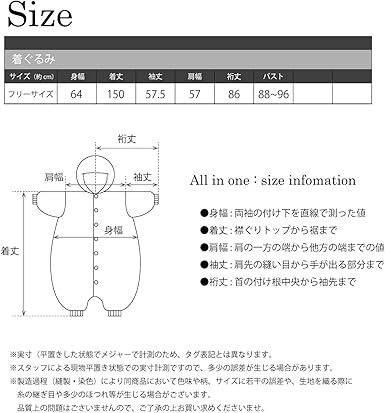 Amazon Co Jp Sazac サザック フリース着ぐるみ アライグマ ホビー