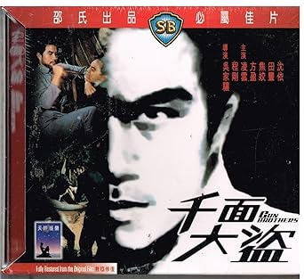 Download Amazon Com Gun Brothers Shaw S Brothers Vcd By Ivl Ling Yun Desktop Wallpaper Free Get Wallpaper Amazon Com Gun Brothers Shaw S Brothers Vcd By Ivl Ling Yun Desktop Wallpaper Free