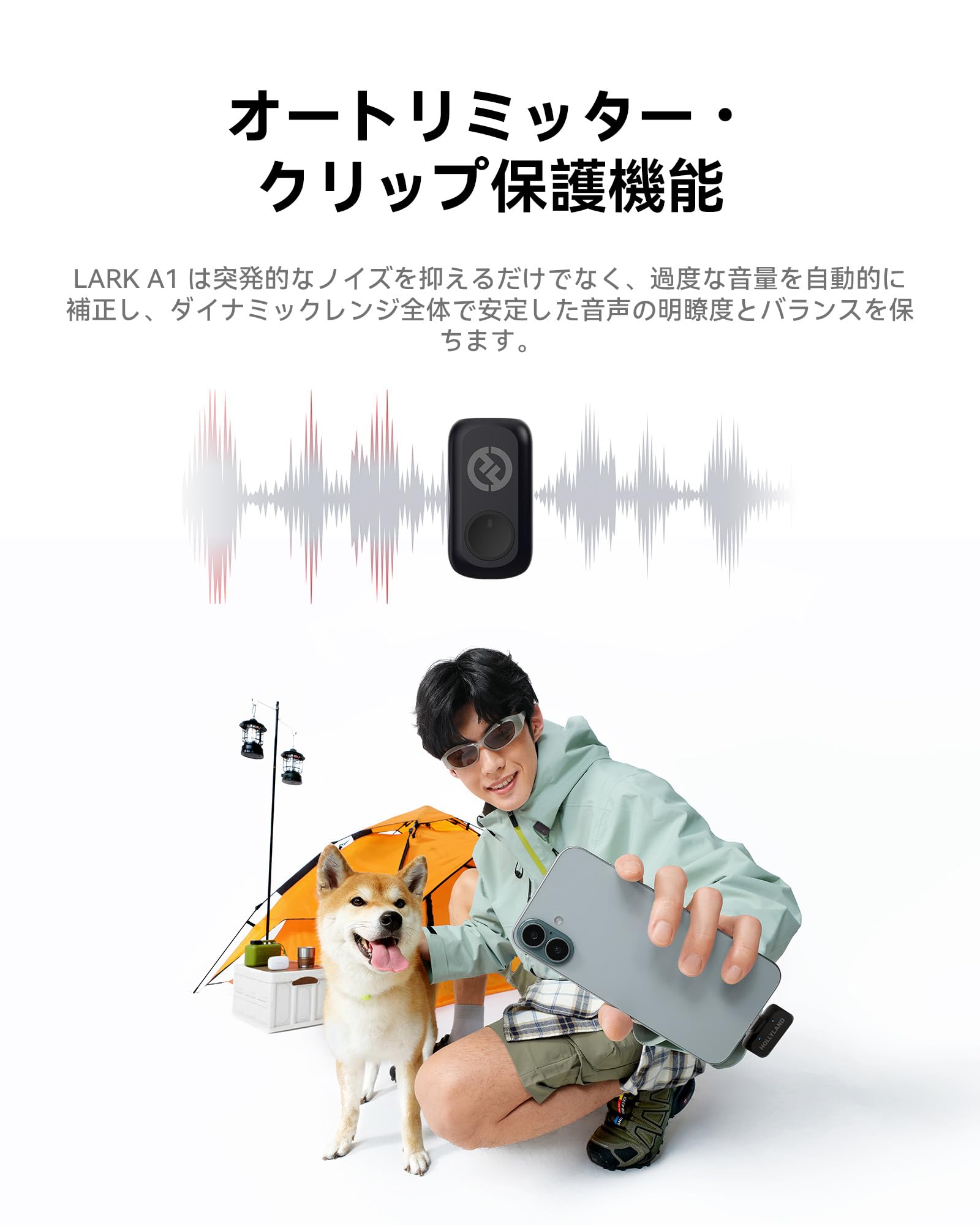 Hollyland Lark A1 Mini Duo Wireless Lavalier Mikrofon für iPhone 15/16/17 & Android,Kabellos Mini Microphone mit EQ&Hall, 6-stufiger Gain-Regelung für die YouTube Podcast Video und Vlog-Erstellung. 8