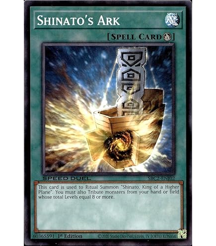 Amazon.com: Shinato, King of a Higher Plane - SBC2-ENI01 - Common