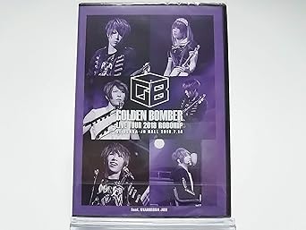 Amazon Co Jp ゴールデンボンバー 全国ツアー18 ロボヒップ At 大阪城ホール 18 7 14 Feat 歌広場 淳 Dvd Dvd ブルーレイ