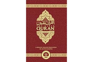 The Clear Quran® Series - With Arabic Text - Parallel Edition | Leather Bound