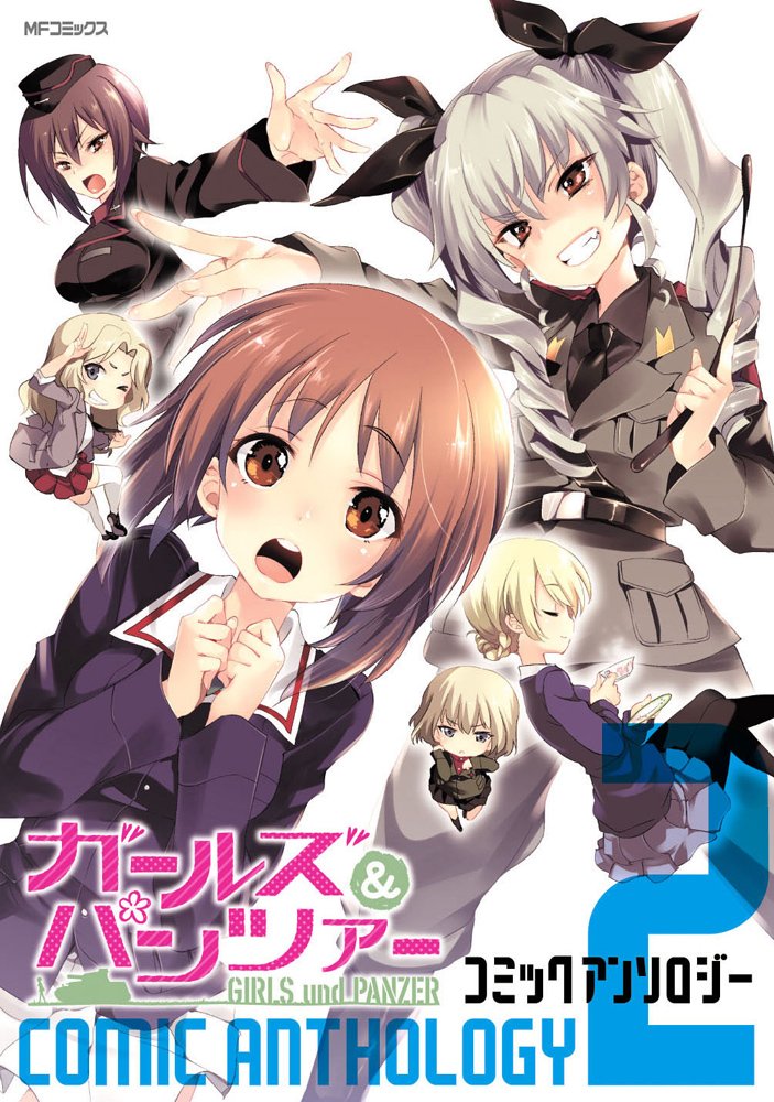 Amazon Fr ガールズ パンツァー コミックアンソロジー2 Mfコミックス フラッパーシリーズ Livres