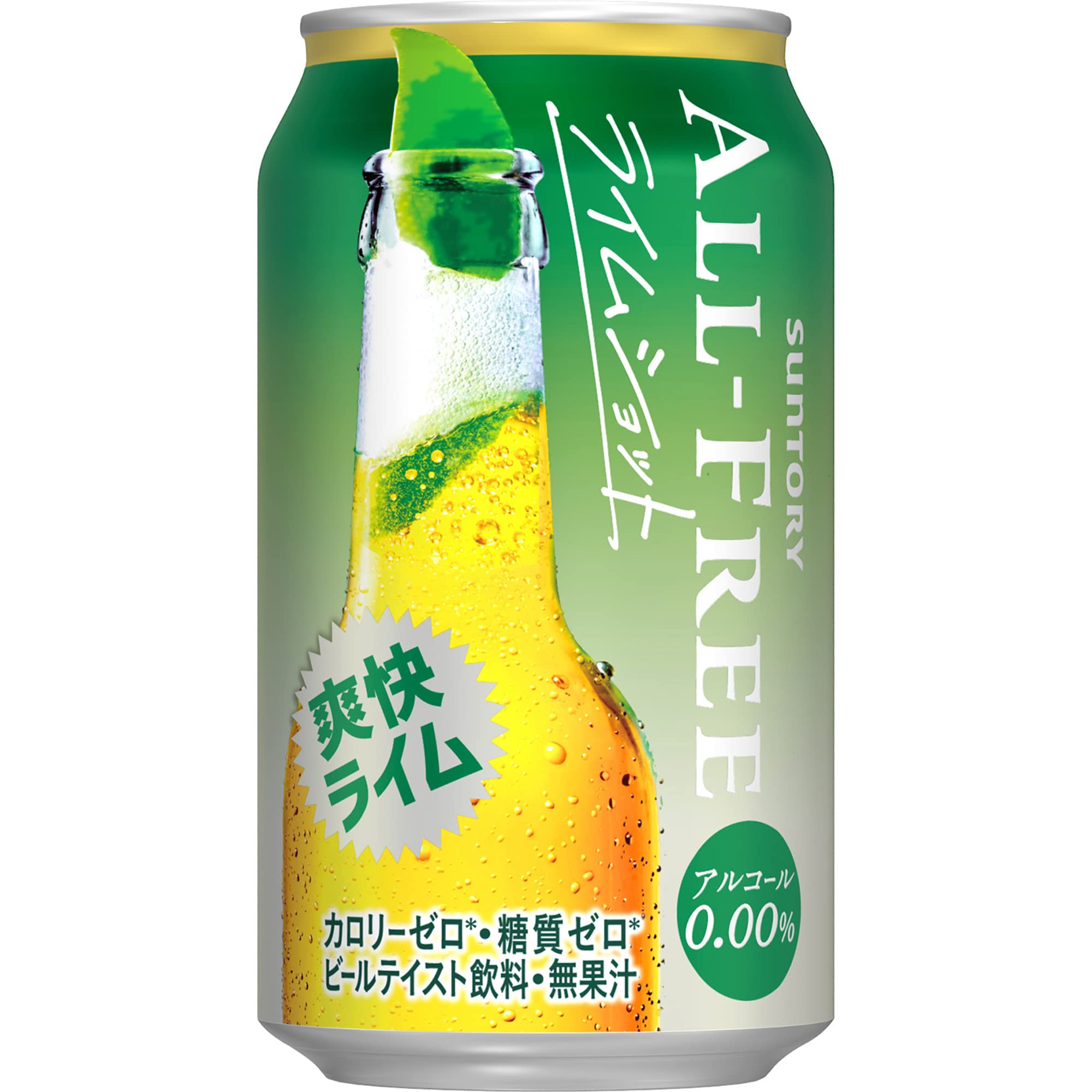 オールフリー ライムショット ノンアルコール ビール 350ml 24本商品画像
