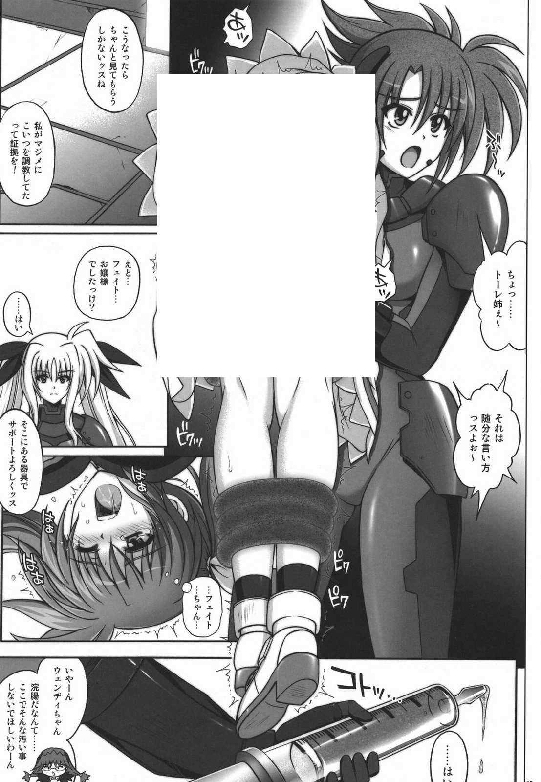 Mua 667改 魔法少女リリカルなのは サイクロン Tren Amazon Nhật Chinh Hang 21 Fado