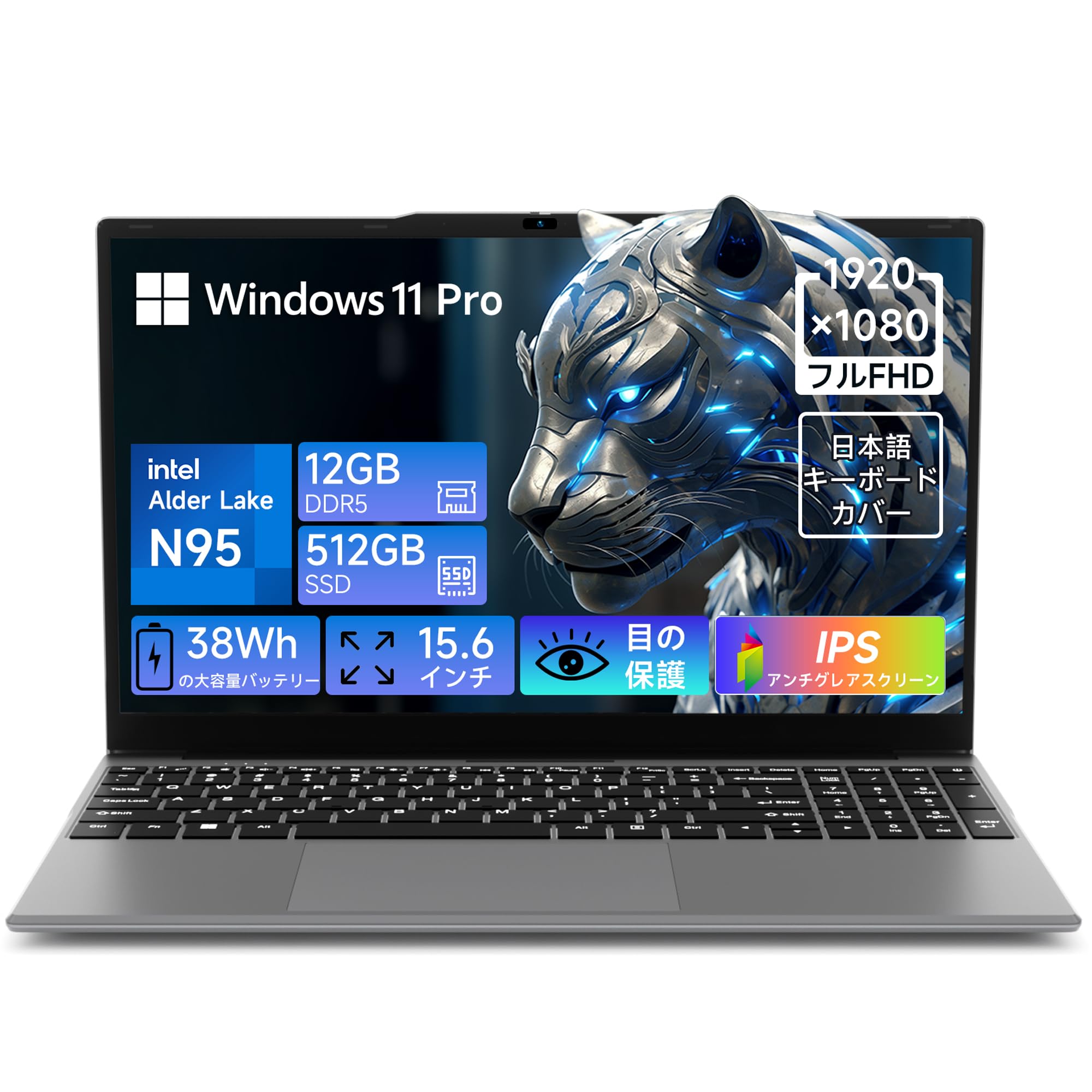 2026最新ノートパソコン Intel-N95 最大3.4GHz 4コア4スレッド ノートPC Win11 Pro 38Wh大容量バッテリー ノートパソコン 15.6インチ 12GB DDR5+512GB パソコン 1920×1080 IPS液晶 ウェブカメラ付き 高速放熱+静音 デスクトップ HDMI+Type-C+テンキー付き/日本語キーボードカバー 学生向け 仕事用 学習用 laptop商品画像