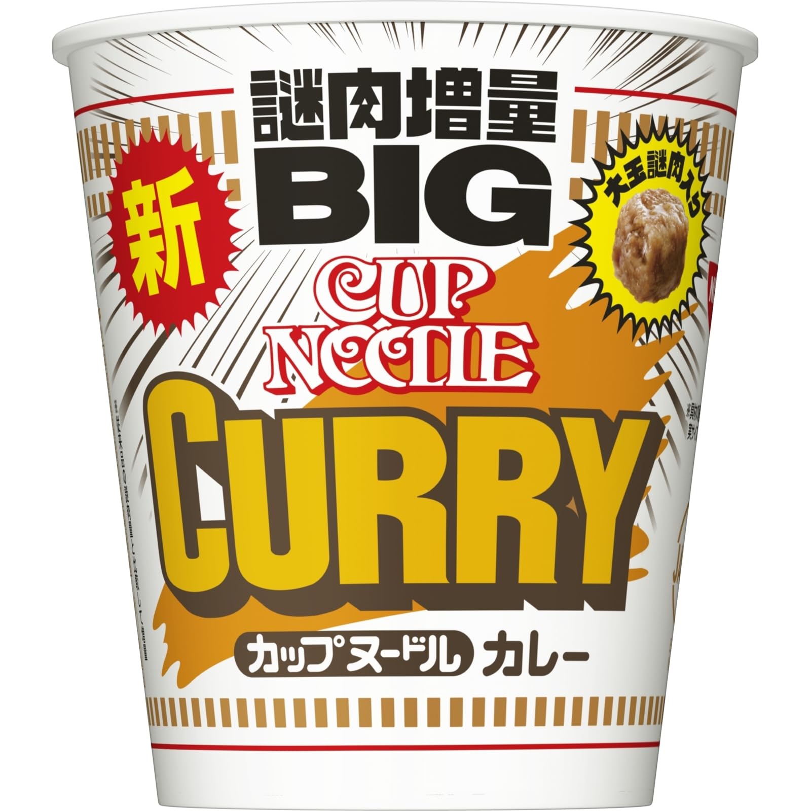 カップヌードル カレー ビッグ 121g×12個 [日清食品 カップ麺 カップラーメン インスタント 大盛り BIG]商品画像