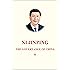 Xi Jinping: The Governance of China Volume 2: [English Language Version]