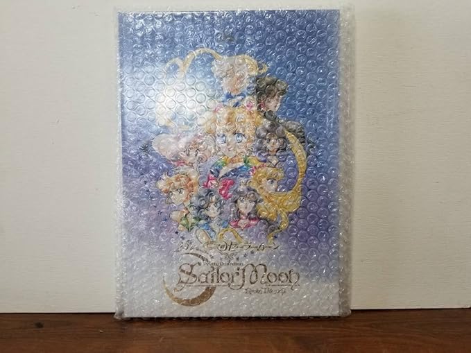 Amazon Co Jp 美少女戦士セーラームーン 25周年 プレミアムフレームセット 郵便局クリアファイル付 武内直子 ホビー