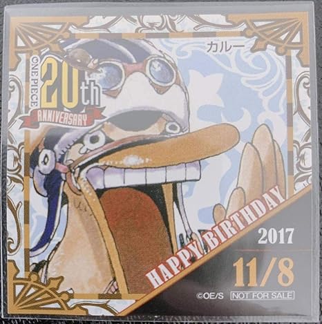 Amazon カルー 366日ステッカー ワンピース 麦わらストア ジャンプ アイドル 芸能人グッズ 通販