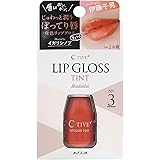 シーティブ リップグロスティント 赤橙 5.5g