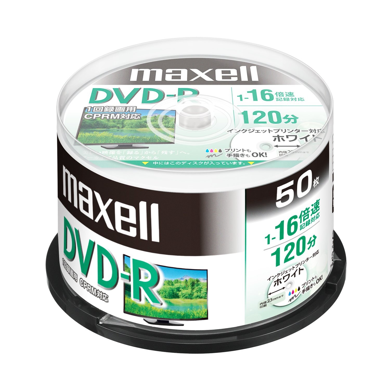 maxell 録画用DVD-R ホワイトの商品画像