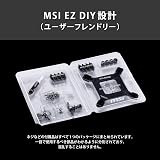 MSI MAG I360 White AIO CPU Cooler ARGB Dual-Chamber Split-Flow view 5