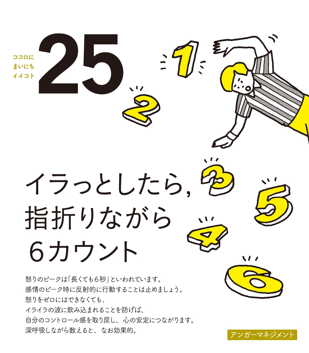 Amazon Co Jp ココロにまいにちイイコト 日めくり 翔泳社カレンダー 中村 洸太 加納 徳博 本 Amazon Co Jp ココロにまいにちイイコト 日めくり 翔泳社カレンダー 中村 洸太 加納 徳博 本