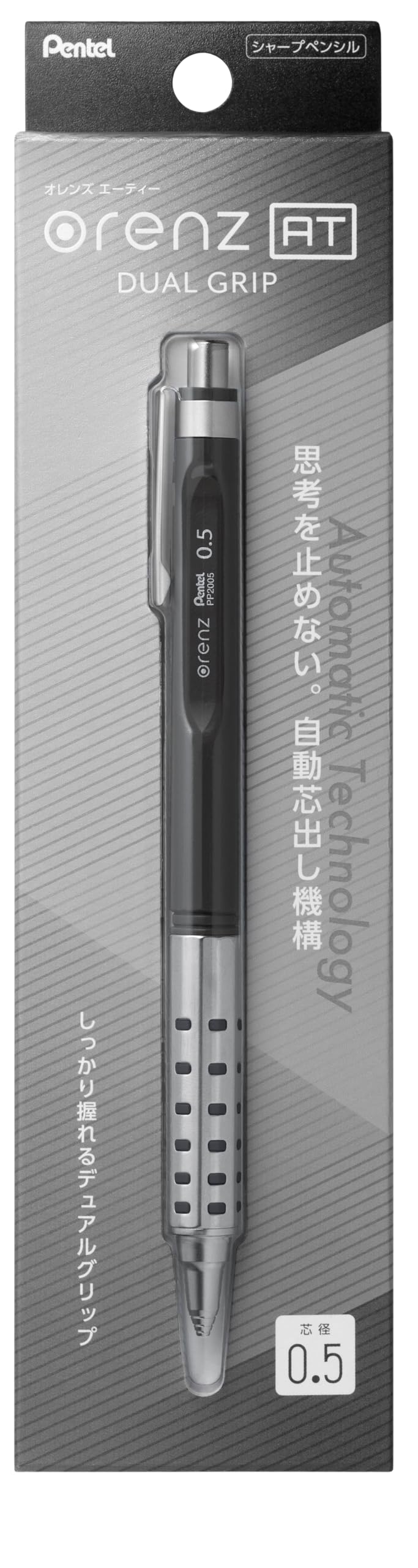 Pentel XPP2005-N Olens AT 0.5mm Gray Mechanical
