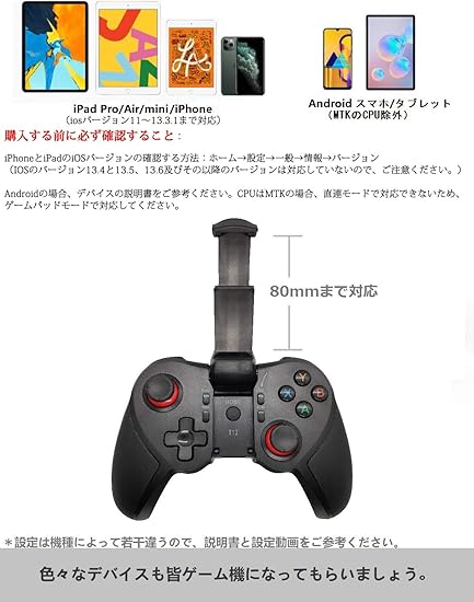 とティーム 気づかない ピストン ゲームパッド 直進性 Chichibuno Soba Com