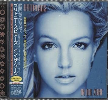 Britney Spears In The Zone Amazon Com Music