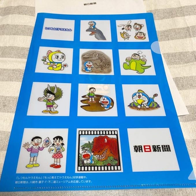 Amazon Co Jp しつもんドラえもん 映画ドラえもんのび太の新恐竜 キャンペーン非売品クリアファイル ホビー 通販 Amazon Co Jp しつもんドラえもん 映画ドラえもんのび太の新恐竜 キャンペーン非売品クリアファイル ホビー 通販