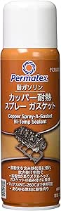 Permatex 80697 Copper Spray-A-Gasket Hi-Temp Adhesive Sealant, 9 oz. net Aerosol Can , Orange