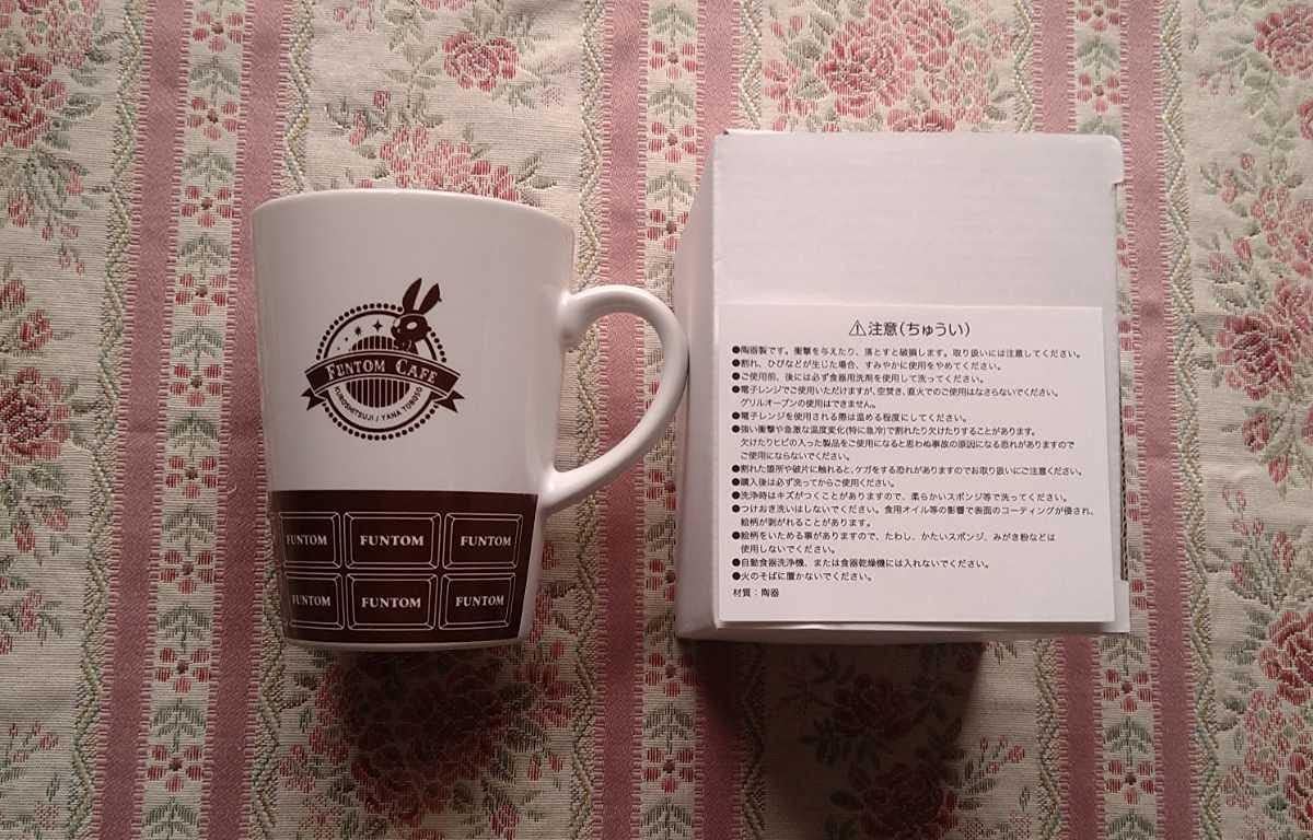 Amazon 黒執事 ファントムカフェ マグカップ Funtom Cafe 大阪 ビターラビット アニメ 萌えグッズ 通販