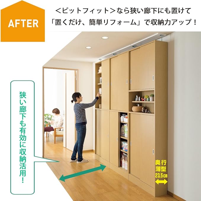 Amazon 白井産業 Shirai 薄型壁面収納 天井突っ張り 本棚 収納庫 引き戸 ピットフィット ホワイト 白 幅約75cm 高さ約233から254cmの天井に対応 2梱包 Ptf 2375sdawh Ptf 2375sdawh 本棚 オンライン通販