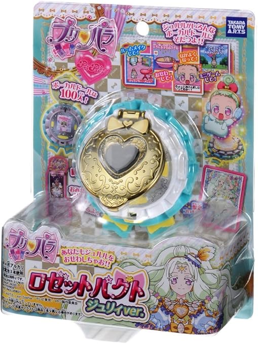 Amazon プリパラ ロゼットパクト ジュリィver 携帯ゲーム おもちゃ Amazon プリパラ ロゼットパクト ジュリィver 携帯ゲーム おもちゃ