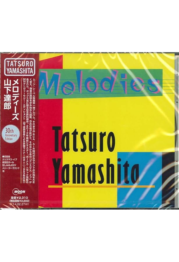 【直筆サイン】山下達郎 OPUS ALL TIME BEST 1975 2012 直筆サイン】山下達郎 OPUS ALL TIME BEST 1975 2012 - メルカリ