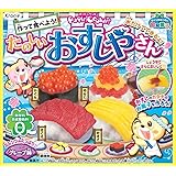 たのしいおすしやさん グレープ味 5個入 BOX (食玩・知育)